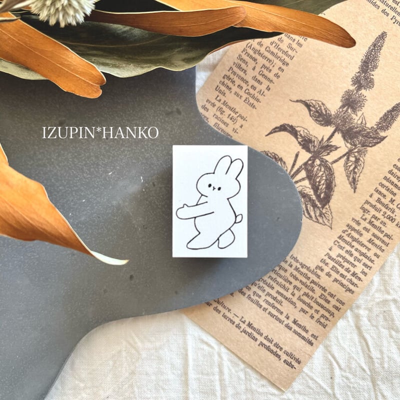 切手を持ってくれるうさぎ ＊ ラバースタンプ | IZUPIN＊HANKO