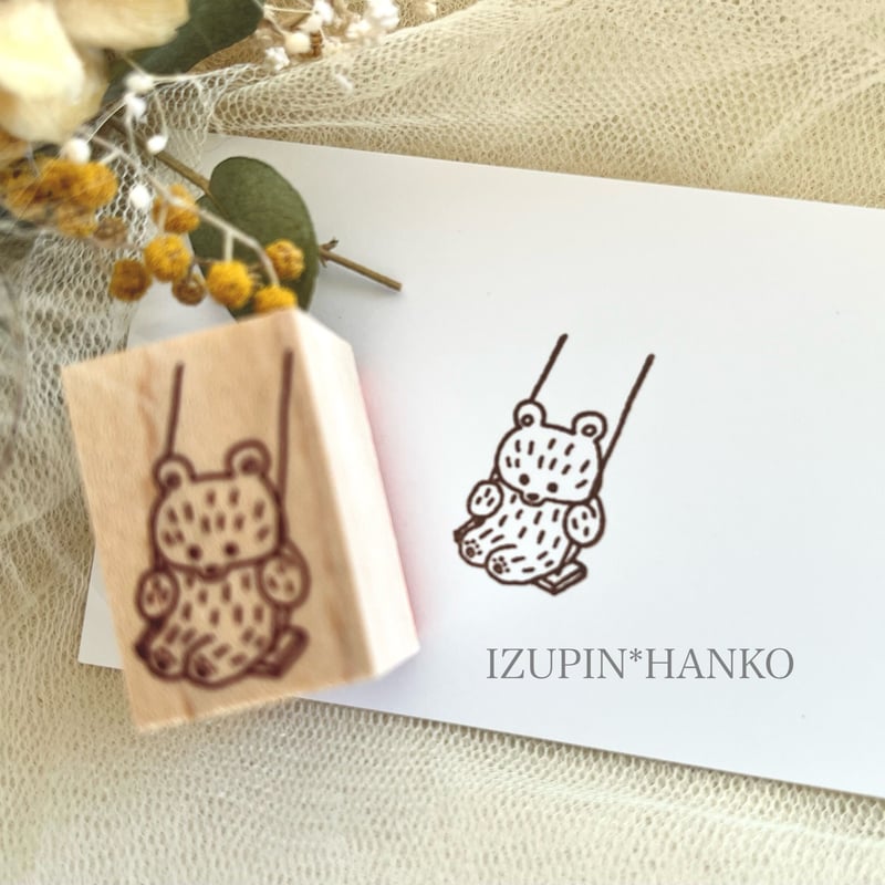 ブランコ ＊ ラバースタンプ | IZUPIN＊HANKO