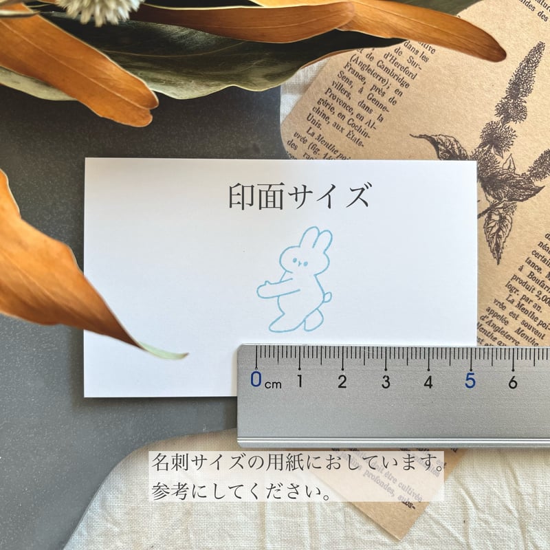 【223】ラバースタンプ  ターキー食べちゃうぞ 223】ラバースタンプ ターキー食べちゃうぞ 223】ラバースタンプ