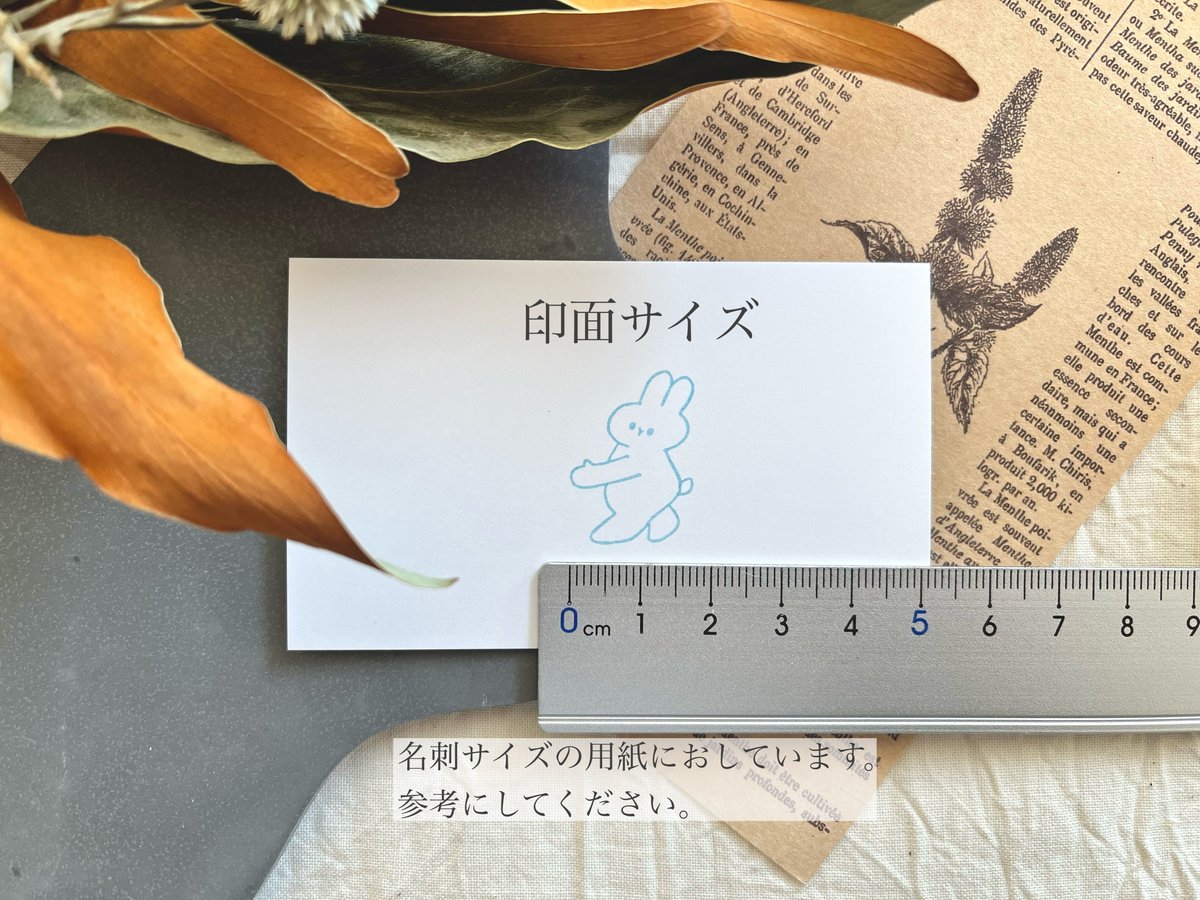 切手を持ってくれるうさぎ ＊ ラバースタンプ | IZUPIN＊HANKO