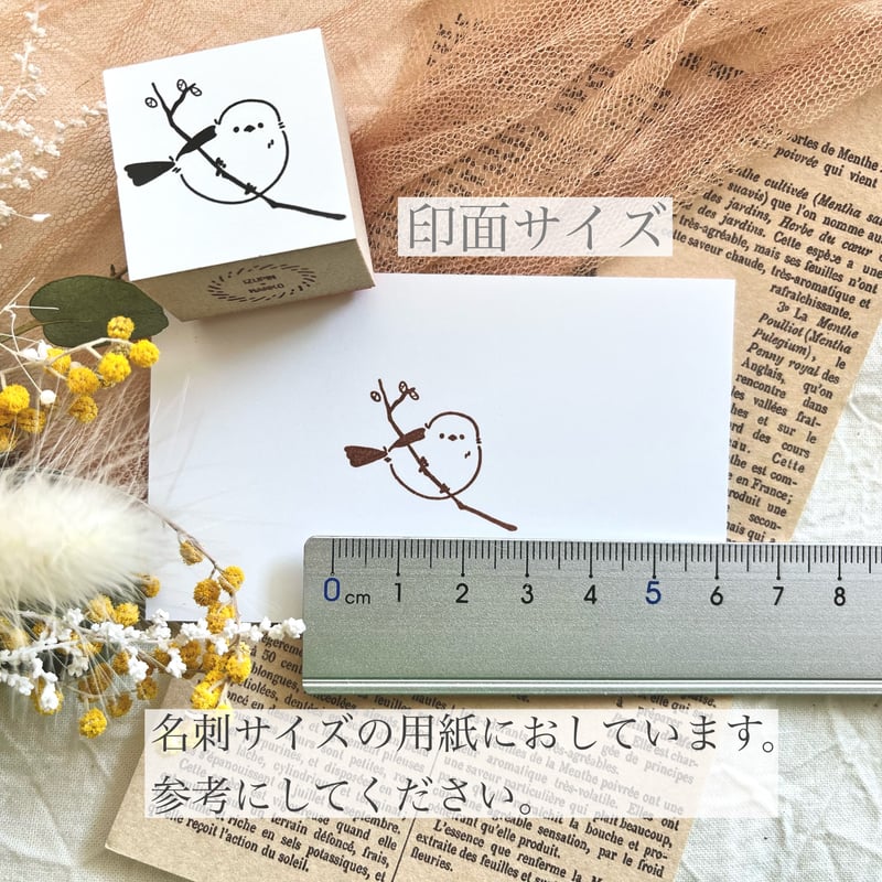 シマエナガ ＊ ラバースタンプ | IZUPIN＊HANKO