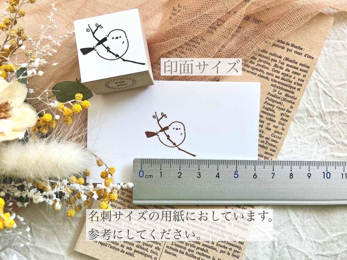 シマエナガ ＊ ラバースタンプ | IZUPIN＊HANKO