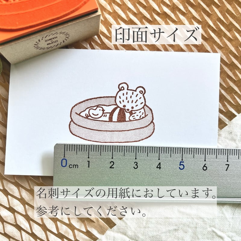 夏の新作！くまちゃんの夏満喫スタンプ | IZUPIN＊HANKO