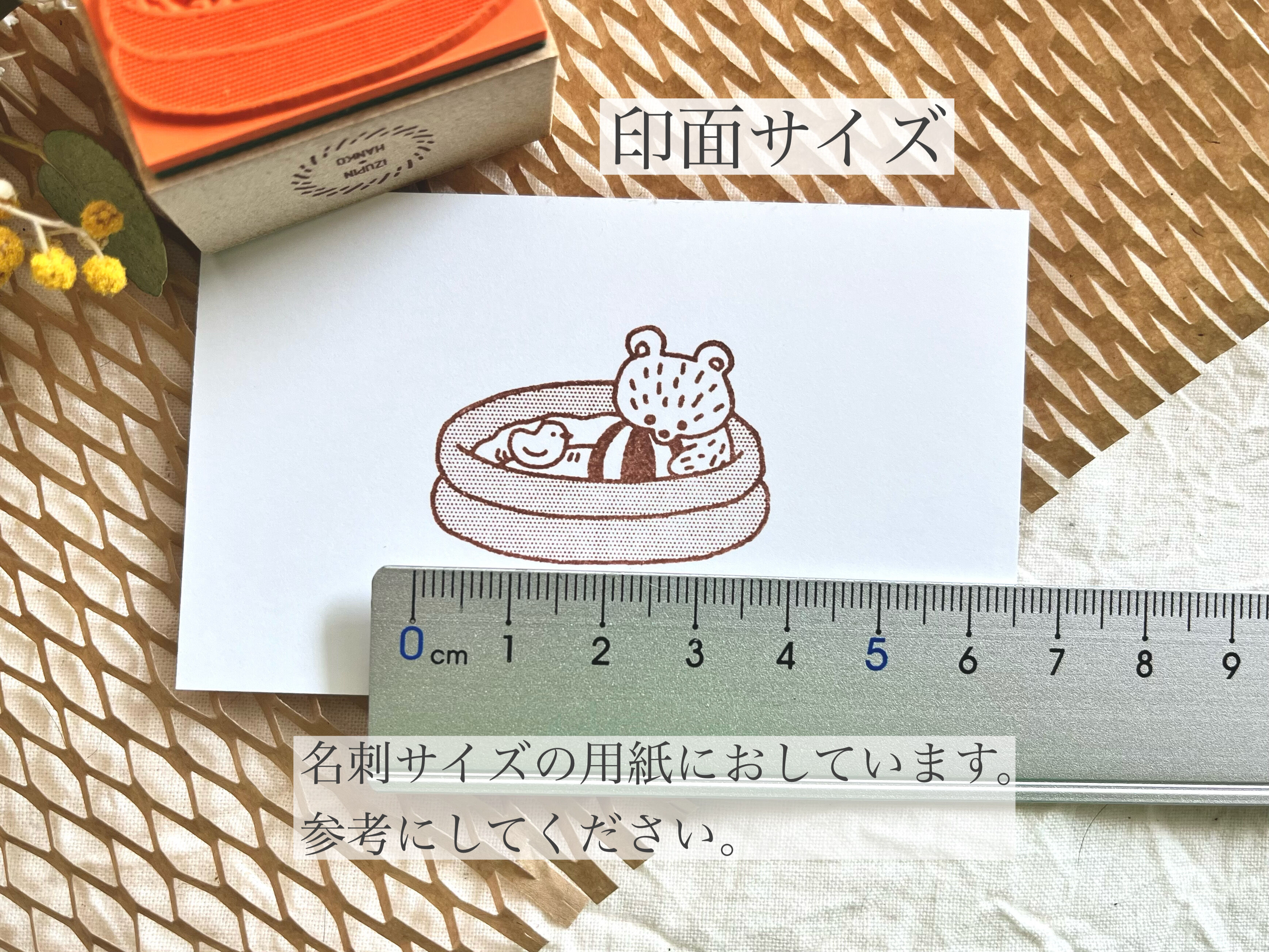 夏の新作！くまちゃんの夏満喫スタンプ | IZUPIN＊HANKO