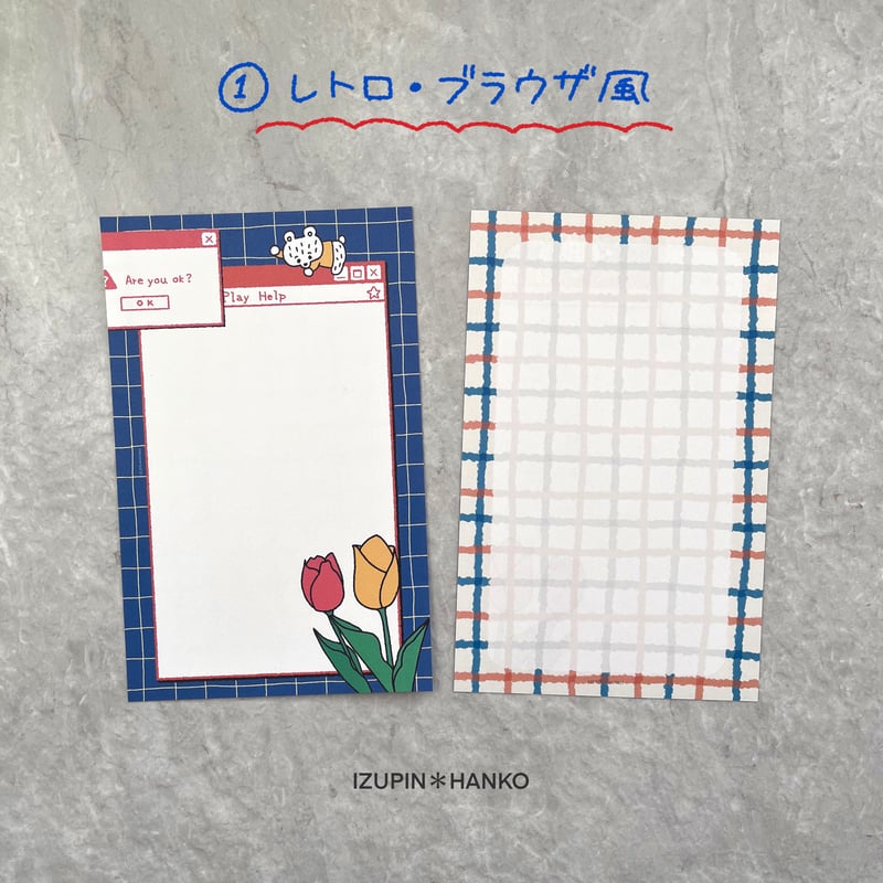 M6リフィル② | IZUPIN＊HANKO