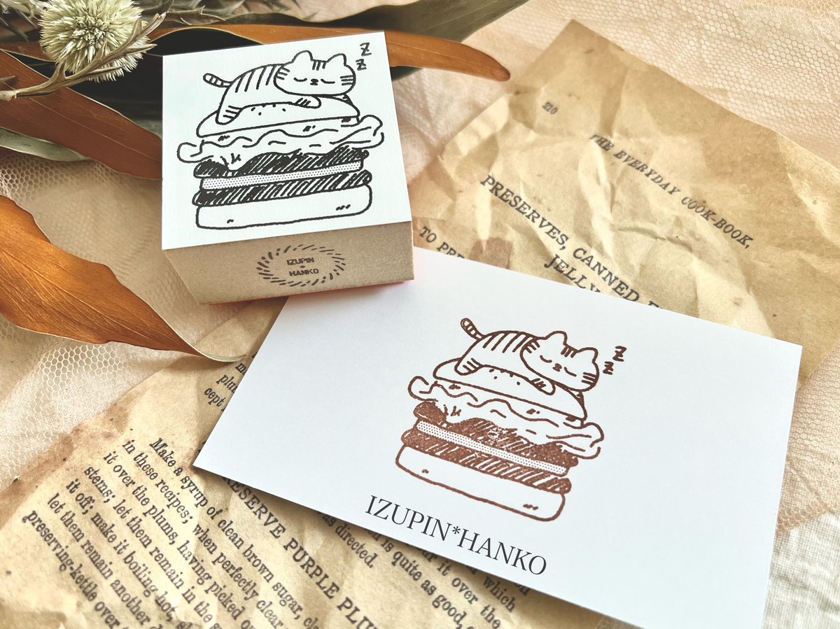 食べ物でおやすみねこちゃん ＊ ラバースタンプ | IZUPIN＊HANKO