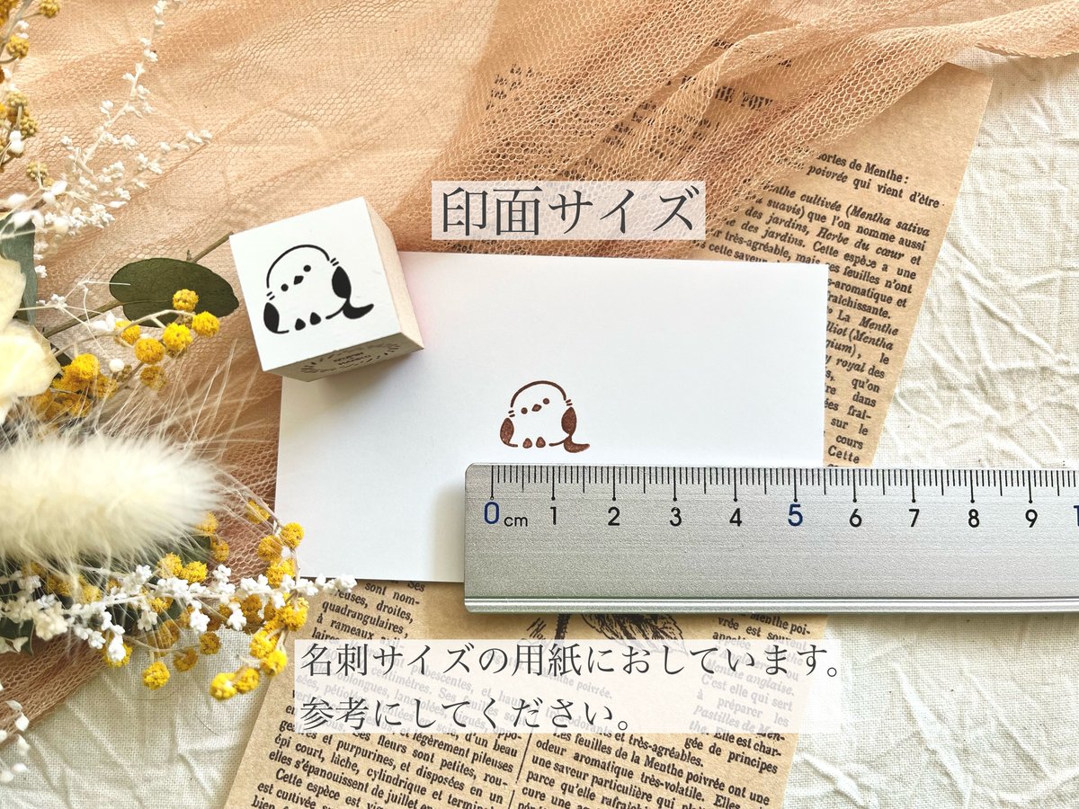 【782】ラバースタンプ  枝にしがみつく～ 782】ラバースタンプ 枝にしがみつく～ 782】ラバースタンプ 枝に