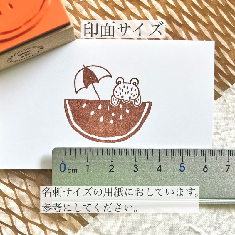 夏の新作！くまちゃんの夏満喫スタンプ | IZUPIN＊HANKO