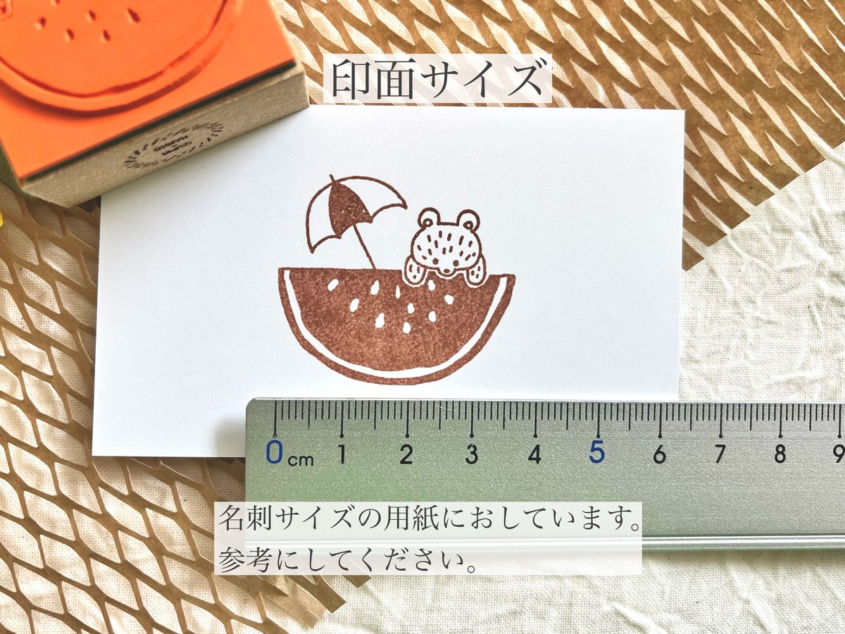 最後の１点♡スタンピンアップ　くま スタンプ&パンチ LINE無料スタンプ】『LINE POP2 x すみっコぐらし』が登場、配布