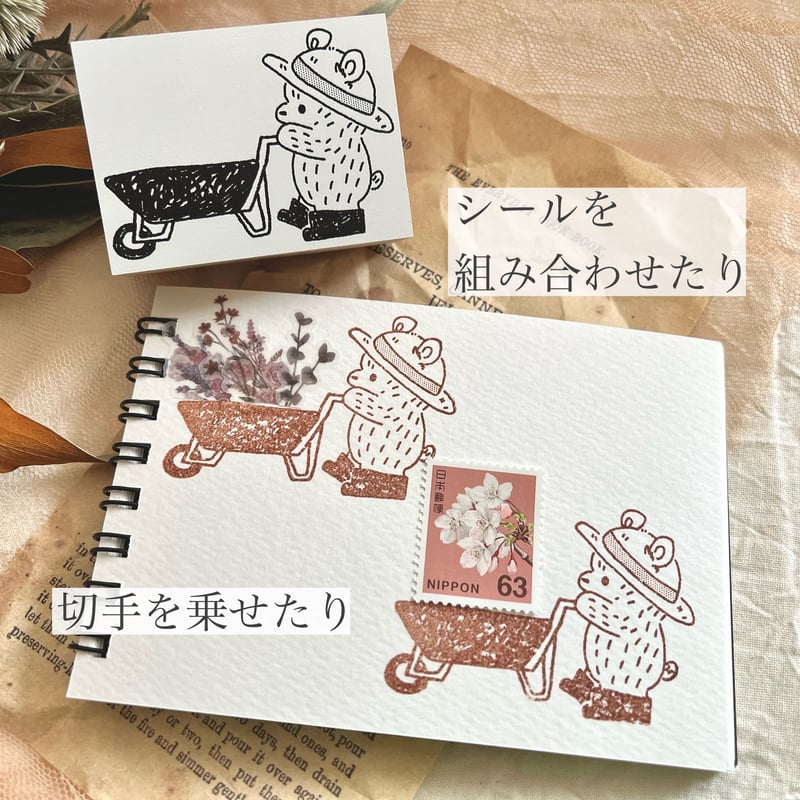ドイツ製 輸入 ラバースタンプ マウント済 『お手紙ブラウニー 走る～』 ドイツ製 輸入 ラバースタンプ マウント済 『お手紙ブラウニー
