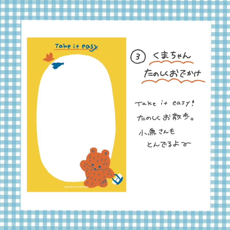 nana 本日ご購入リフィル追加分 M6リフィル① | IZUPIN＊HANKO