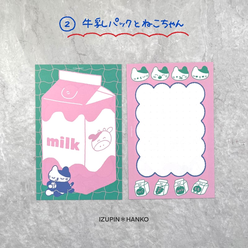 M6リフィル② | IZUPIN＊HANKO