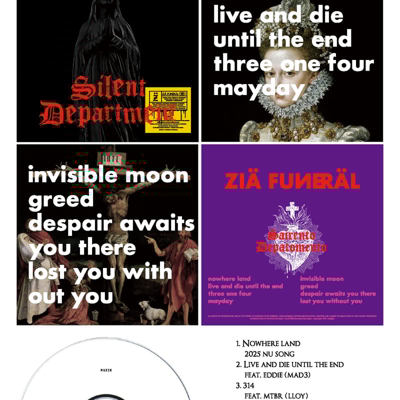 未開封 サイセイの物語 M.Graveyard 7uta dai 同人CD 未開封 サイセイの物語 M.Graveyard nayuta 7uta dai 同人CD