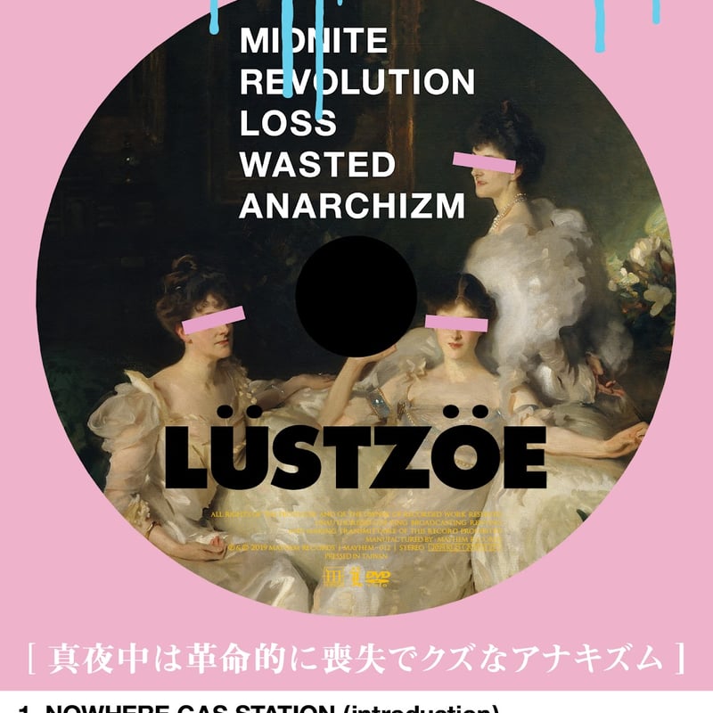 Lustzoe CD・DVD ７点セット SALE, 70%off ] Lüstzöe 「真夜中は革命的に喪失でクズなアナキズム」