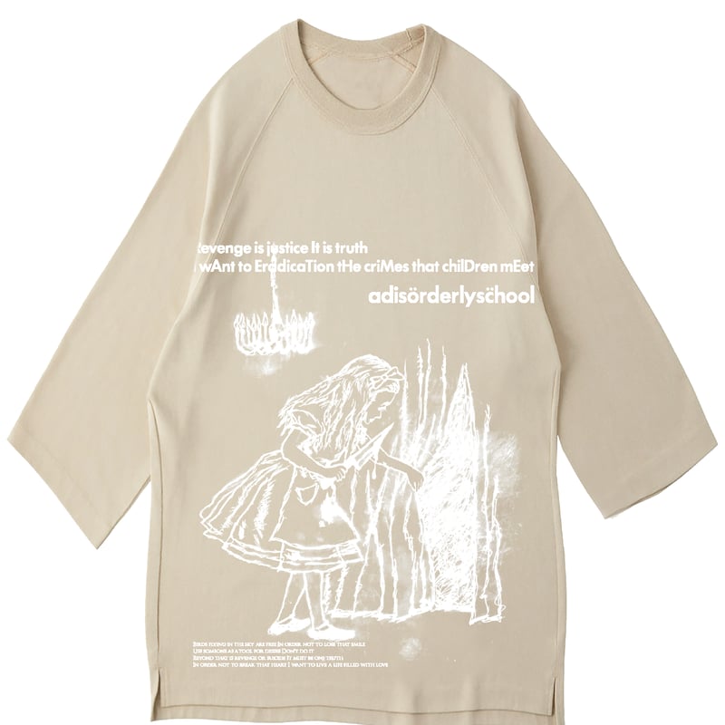 Ä DISORDERLY SCHOOL 