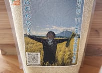 有機はれわたり　白米