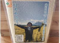 はれわたり　白米５kg定期便
