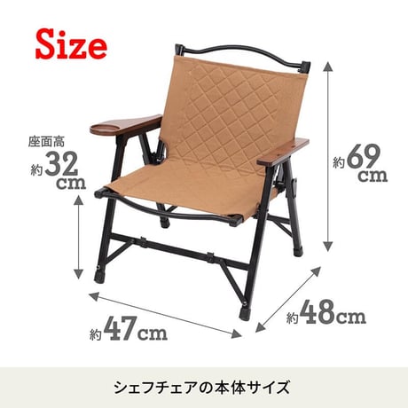 Hilander チェフチェア　BLACK