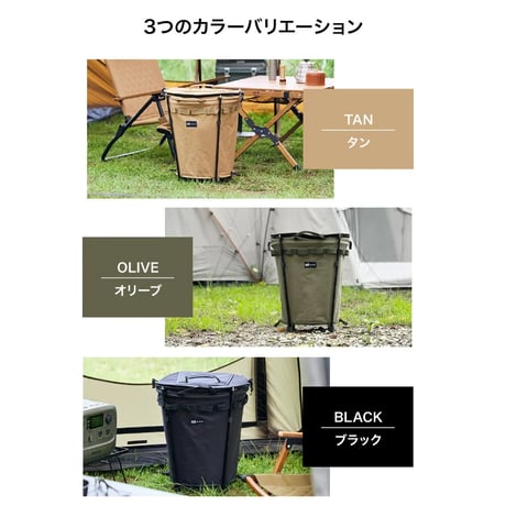 WAQ Trash Box