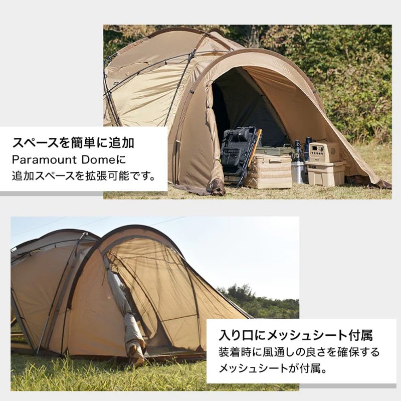 Paramount Dome専用オプション ベスティブル | LUCROAC ONLINE S