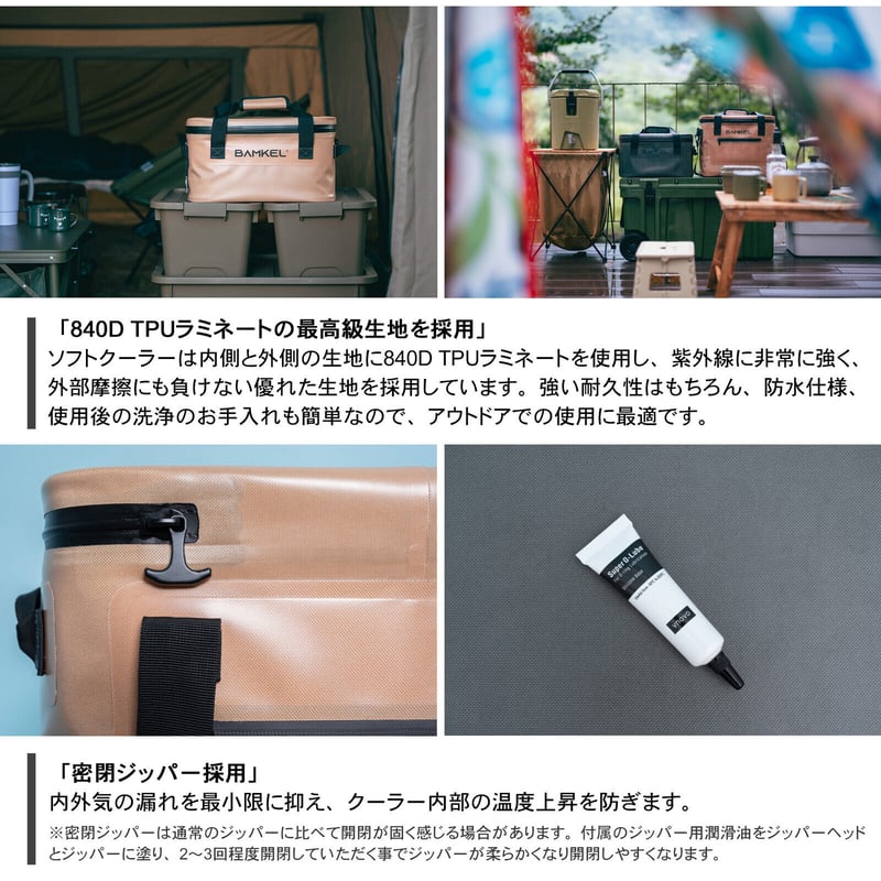 BAMKEL ソフトクーラーボックス 25L 長時間 保冷 防水 韓国ブランド 