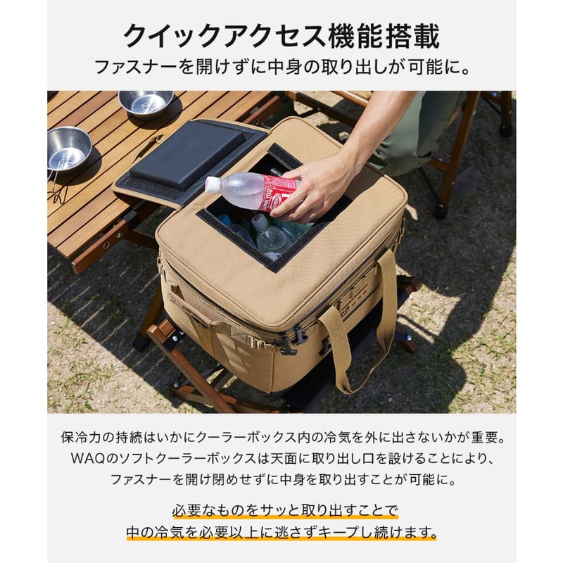 WAQ SOFT COOLERBOX ソフトクーラーボックス サイズM | LUCROAC O WAQ SOFT COOLERBOX ソフトクーラーボックス サイズM | LUCROAC O