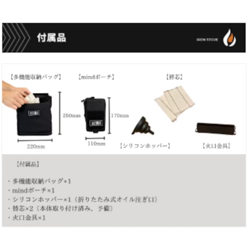 mind】アイロンストーブ | LUCROAC ONLINE STORE mind】アイロンストーブ | LUCROAC ONLINE STORE