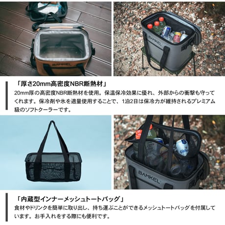 BAMKEL ソフトクーラーボックス 25L 長時間 保冷 防水 韓国ブランド バンケル Color BLACK