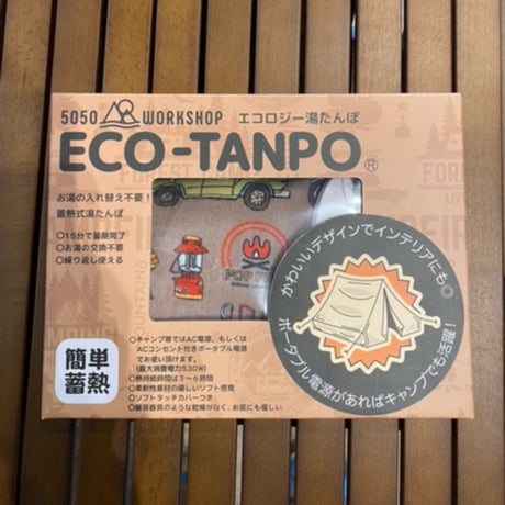 ECO TANPO  5050workshop