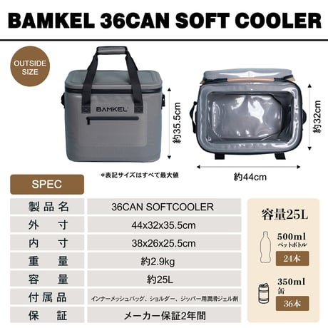 BAMKEL ソフトクーラーボックス 25L 長時間 保冷 防水 韓国ブランド バンケル Color BLACK