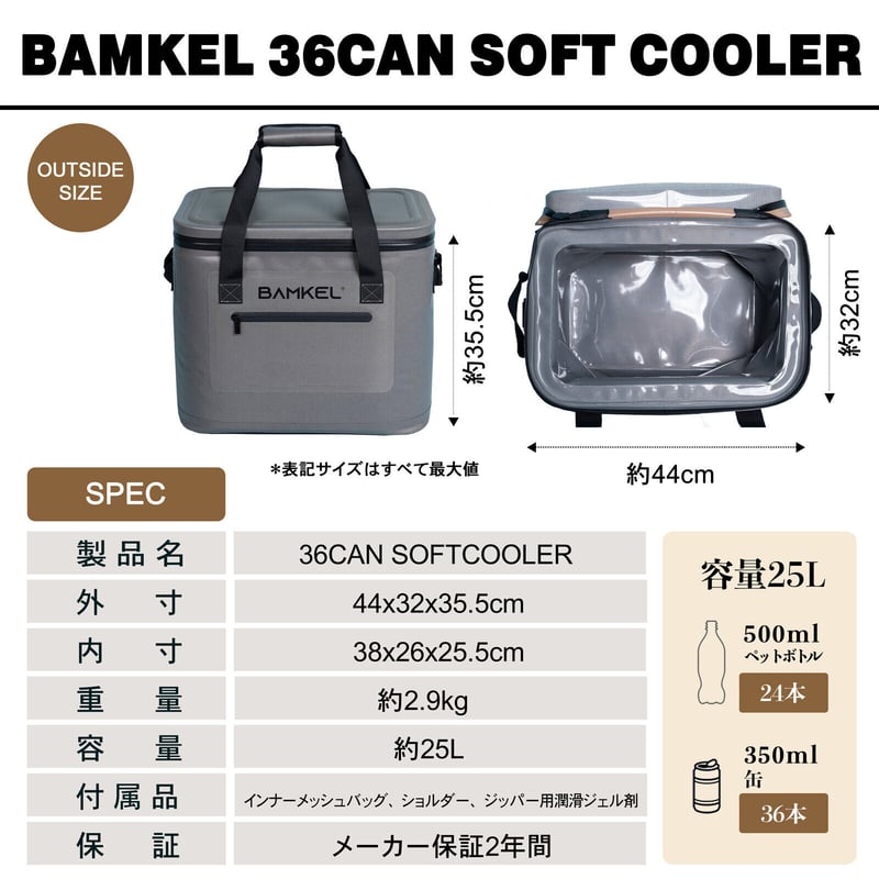 BAMKEL ソフトクーラーボックス 25L 長時間 保冷 防水 韓国ブランド バンケル Co...