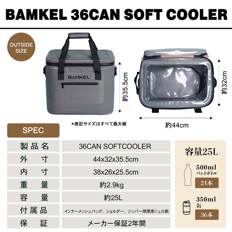 BAMKEL ソフトクーラーボックス 25L 長時間 保冷 防水 韓国 BAMKEL ソフトクーラーボックス 25L 長時間 保冷 防水 韓国