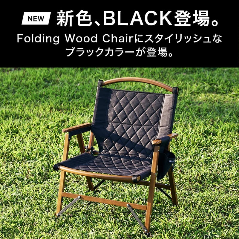 WAQ Folding Wood Chair ウッドチェア | LUCROAC ONLINE WAQ Folding Wood Chair ウッドチェア | LUCROAC ONLINE