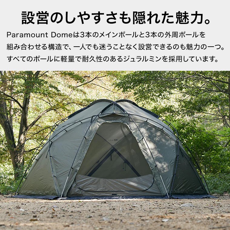 WAQ Paramount Dome BLACK | LUCROAC ONLINE STORE