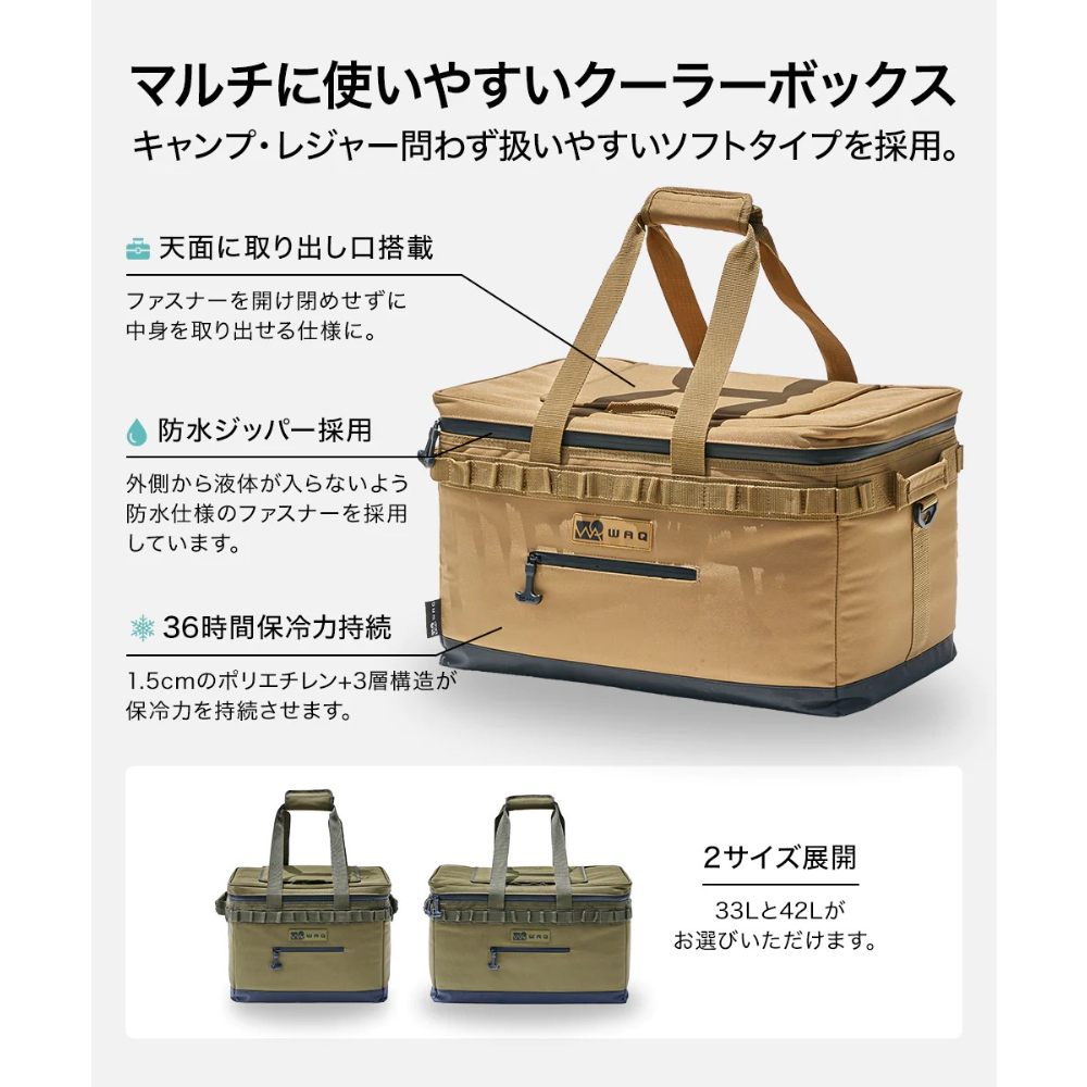 WAQ SOFT COOLERBOX ソフトクーラーボックス サイズM | LUCROAC O WAQ SOFT COOLERBOX ソフトクーラーボックス サイズM | LUCROAC O
