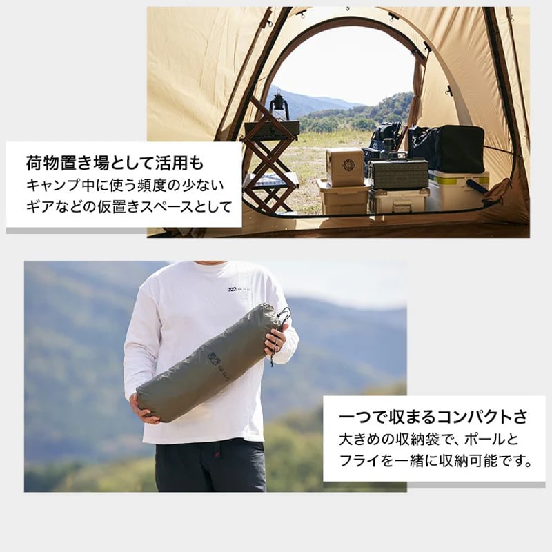 Paramount Dome専用オプション ベスティブル | LUCROAC ONLINE S