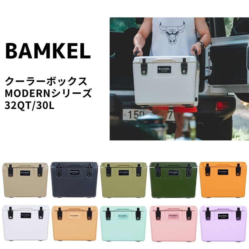 BAMKEL(バンケル) クーラーボックス MODERNシリーズ (30L) Color K...