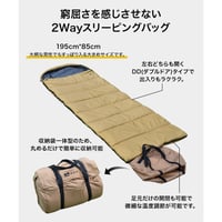 WAQ DD SLEEPINGBAG ソロ