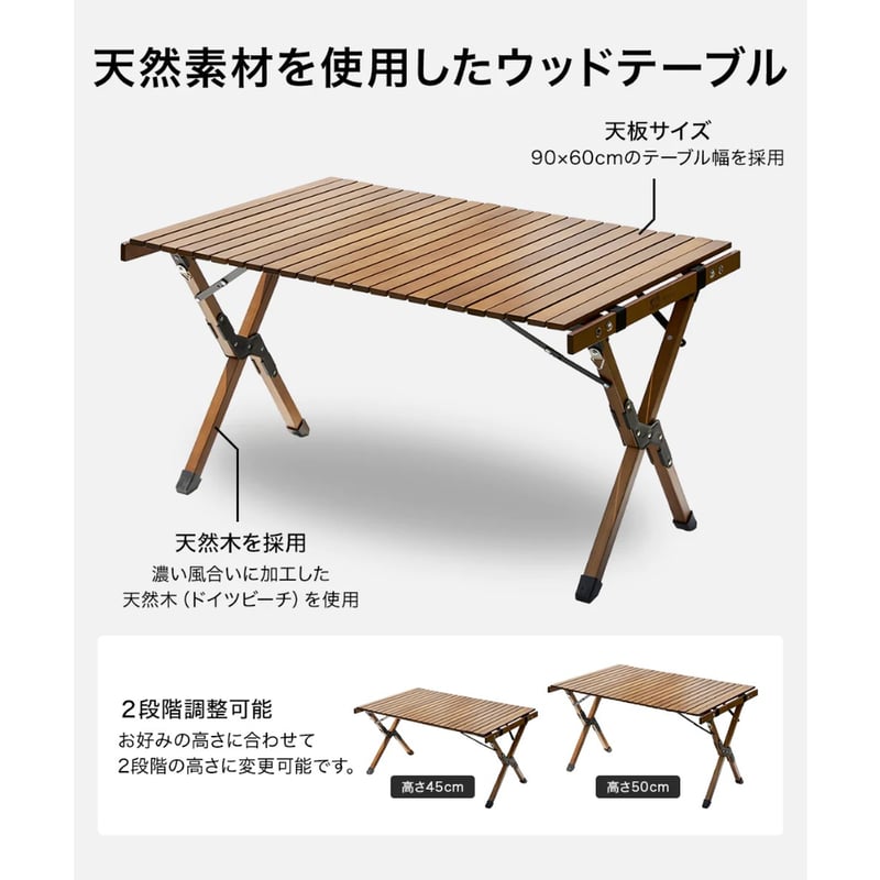 WAQ Folding Wood Table フォールディングウッドテーブル WAQ Folding Wood Table フォールディングウッドテーブル
