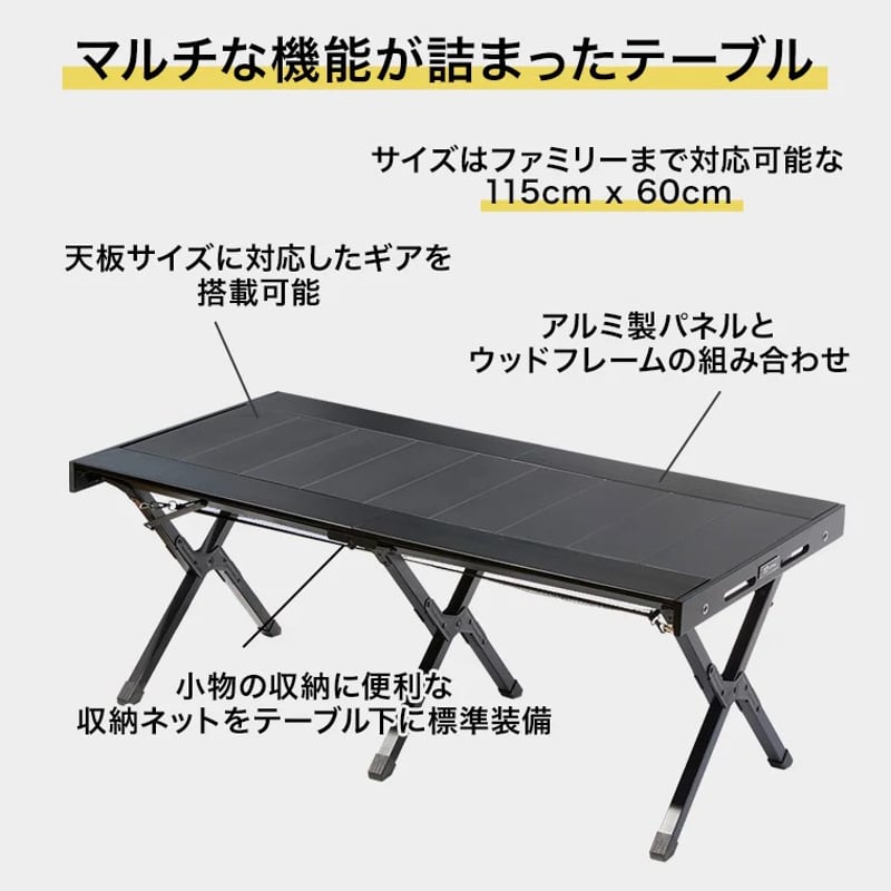 【美品】WAQ MULTI LOW TABLE-Sアウトドアテーブル ロースタイルにぴったりな新製品の多機能テーブル『WAQ Multi