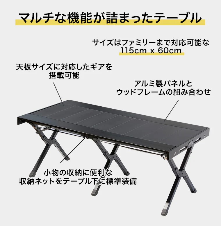 WAQ MULTI LOWTABLE-F マルチローテーブル WAQ（ ワック ）MULTI