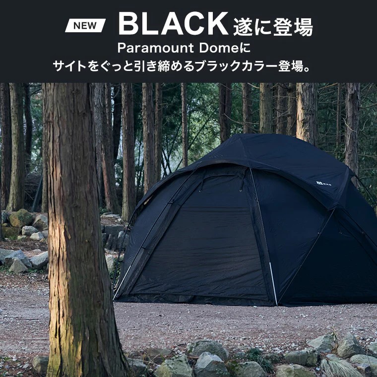 WAQ Paramount Dome ブラック original