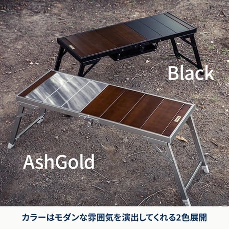 Hilander  LIT TABLE   BLACK/AshGold