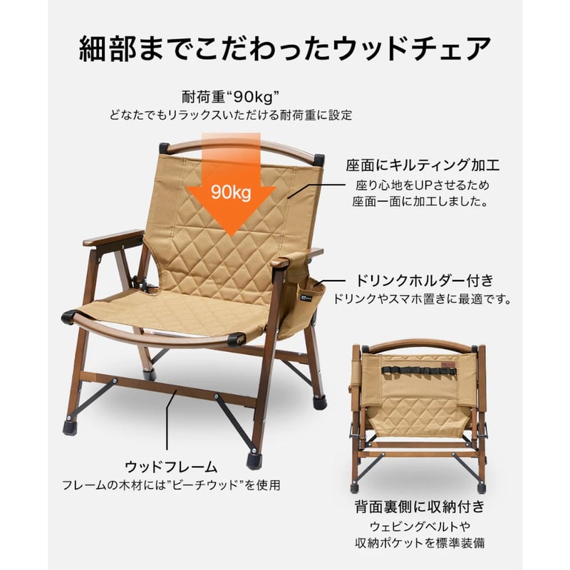 WAQ Folding Wood Chair ウッドチェア | LUCROAC ONLINE WAQ Folding Wood Chair ウッドチェア | LUCROAC ONLINE