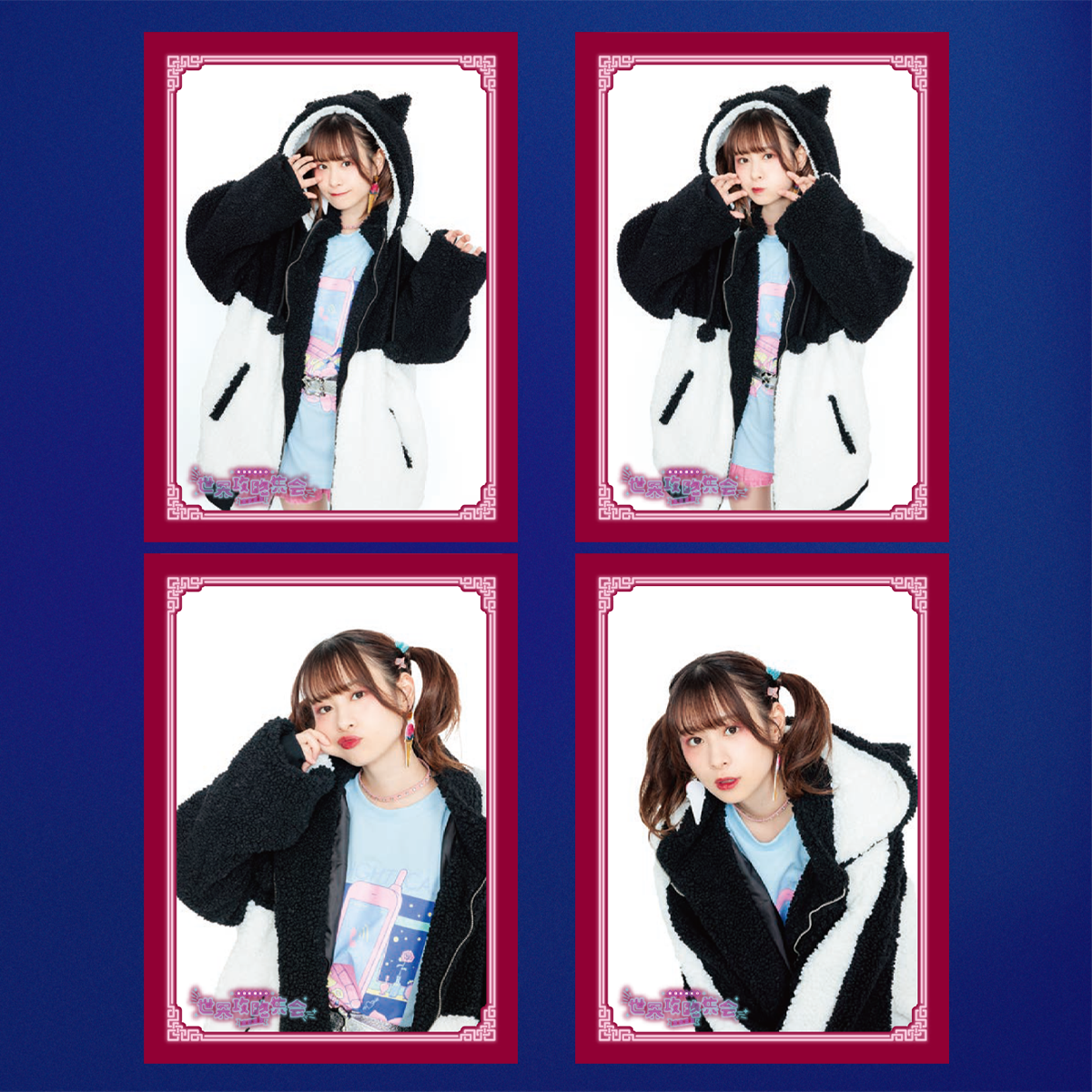 www.haoming.jp - 前田佳織里の世界攻略 クリアカード⑤ 価格比較