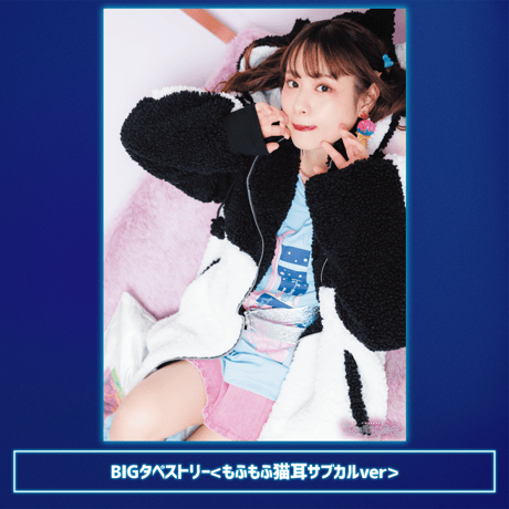 前田佳織里 前田攻略 等身大タペストリーＡ Amazon.co.jp: 声優 前田佳織里 等身大タペストリー : おもちゃ