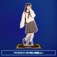前田佳織里 アクリルスタンド クリアカード ブロマイド 前田攻略集会2023トレーディングクリアカード | 前田佳織里の