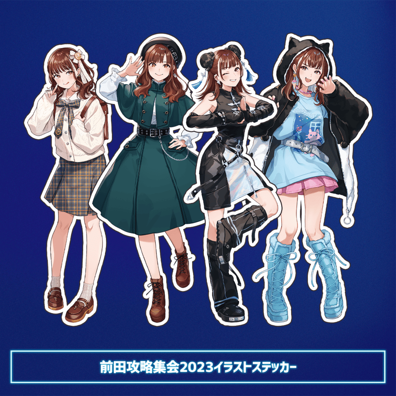 前田攻略集会2023イラストステッカー | 前田佳織里の世界攻略集会2023