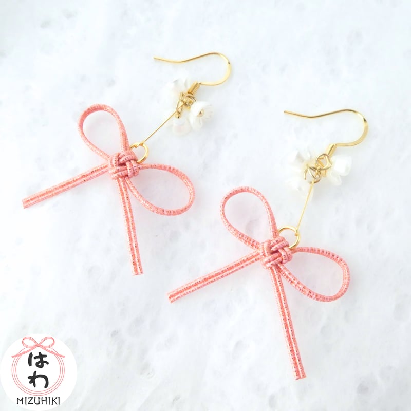 水引 叶結びのリボン ピアス/イヤリング プラチナストロベリー | はわ