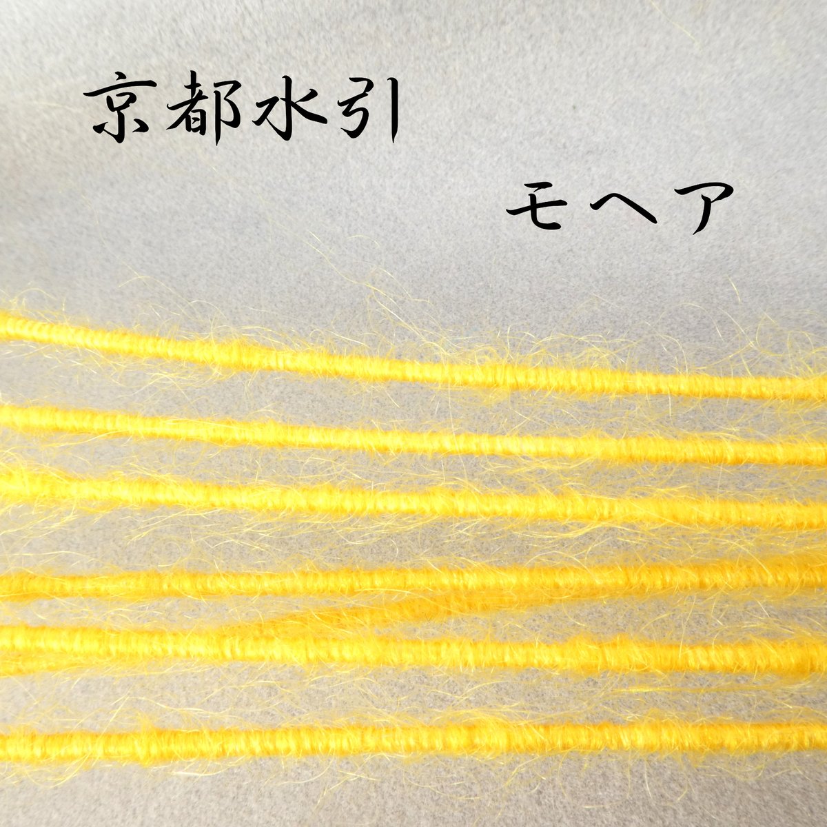 水引 ミモザのブローチ | はわ-MIZUHIKI-
